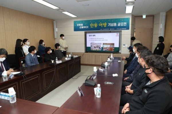 1014 안동여행기념품공모전 시상식 개최 (8).JPG