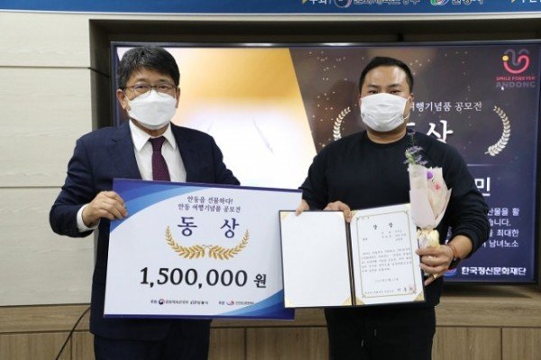 1014 안동여행기념품공모전 시상식 개최 (11)-동상 서지민.JPG