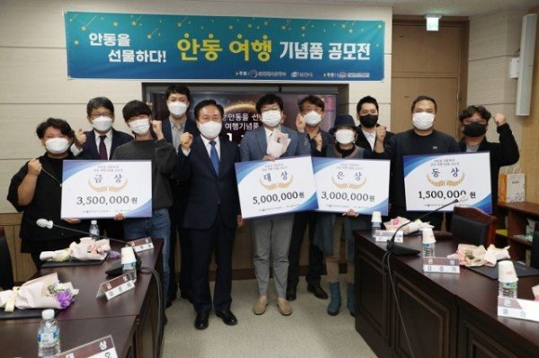 1014 안동여행기념품공모전 시상식 개최 (1).JPG