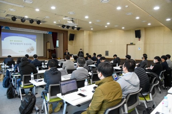 18_19일 영주시 소백산생태탐방원에서 베어링산업 경쟁력 강화 기술교류회가 개최된다 (1).jpg