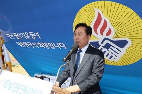 1018_바르게살기운동_안동시협의회_회원단합_수련대회_개최_(4).JPG