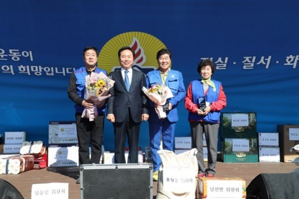 1018_바르게살기운동_안동시협의회_회원단합_수련대회_개최_(0).JPG