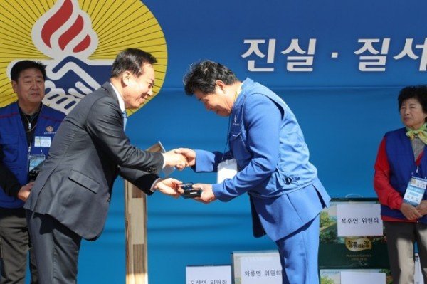 1018_바르게살기운동_안동시협의회_회원단합_수련대회_개최_(2).JPG