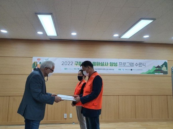 [도시재생과] 2022 구미시 마을해설사 양성과정 수료식 개최2.jpg