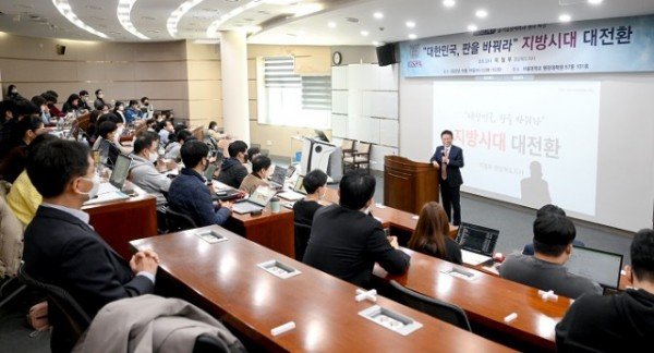 서울대 행정대학원 특강.jpg