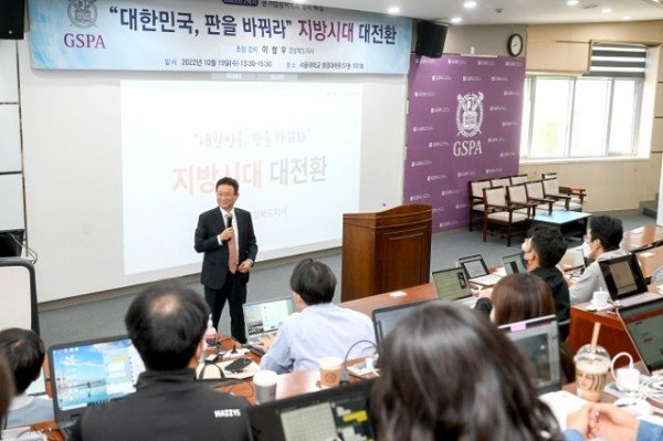 서울대 행정대학원 특강3.jpg