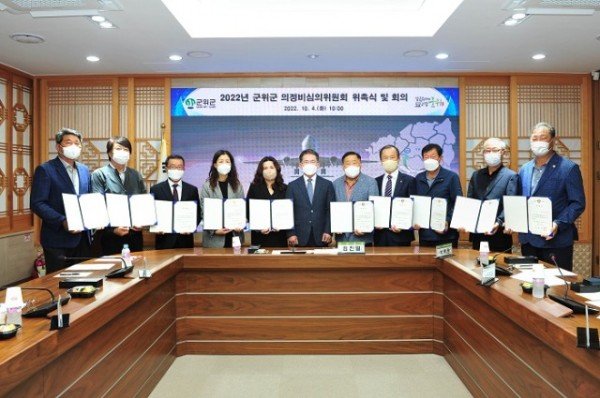 221017_군위군 의정비심의위원회 개최_기획감사실 (2).jpg