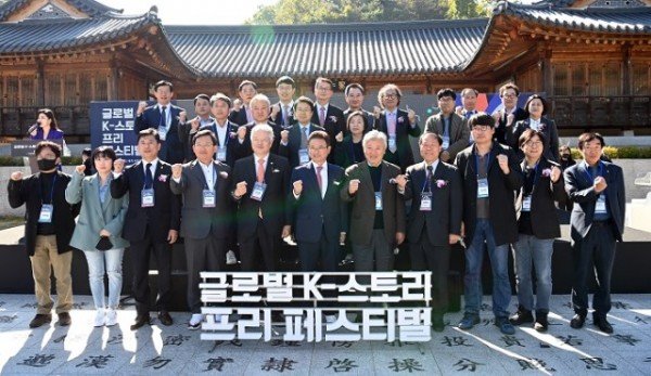 (2-2)글로벌_K-스토리_프리페스티벌.jpg
