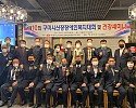 [노인장애인과] 제10회 구미신장장애인복지대회 및 건강세미나 개최1.jpg