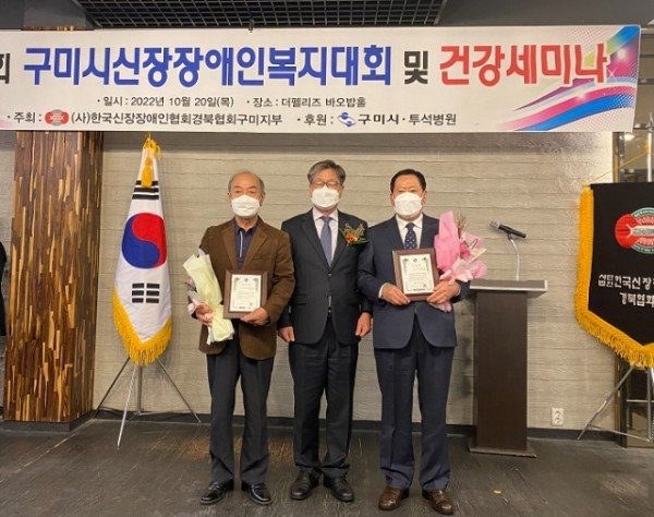 [노인장애인과] 제10회 구미신장장애인복지대회 및 건강세미나 개최2.jpg