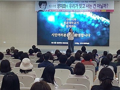 [평생학습과] 제118회 야은아카데미 특강 개최2.jpg