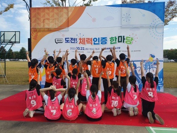 [교육지원과] 2022 도전! 체력인증 한마당 개최 사진2.jpg