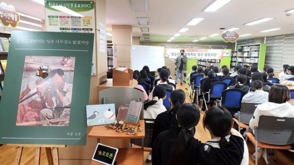 [구미여중]작가 초청 북콘서트 개최 사진1.jpg