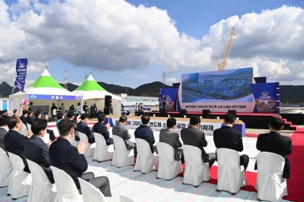 [구미시 보도자료]원익큐엔씨  구미시 반도체 클러스터 조성을 위한 큰 초석을 놓다(사진추가).JPG