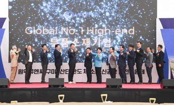 [구미시 보도자료]원익큐엔씨  구미시 반도체 클러스터 조성을 위한 큰 초석을 놓다(사진추가)4.JPG