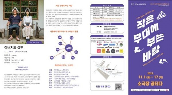 리플렛앞-001.jpg