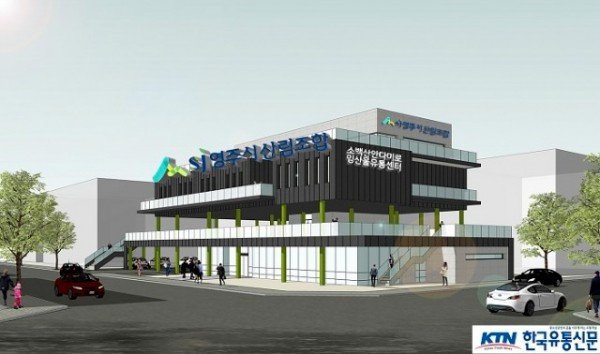영주 1-1 소백산안다미로 임산물유통센터 조감도.jpg