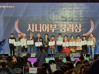 02의성군제공 스마트폰영화제 시니어부문 수상.png