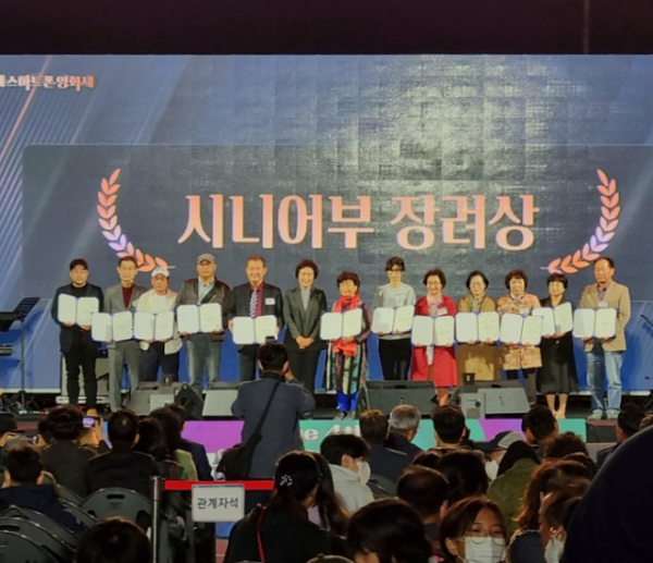 02의성군제공 스마트폰영화제 시니어부문 수상.png