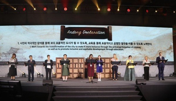 1028 “제16회 안동 IAEC 세계총회”안동선언문 채택하며 폐회 (8)-안동선언문 발표.JPG