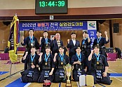 [체육진흥과] 구미시청 검도팀  전국실업검도대회 단체전 우승!.JPG
