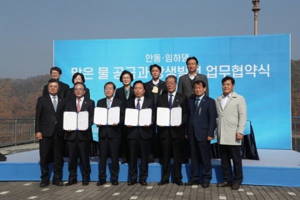 1102_안동시-대구시_상생발전_위한_맑은_물_공급_협약_체결_(2).JPG