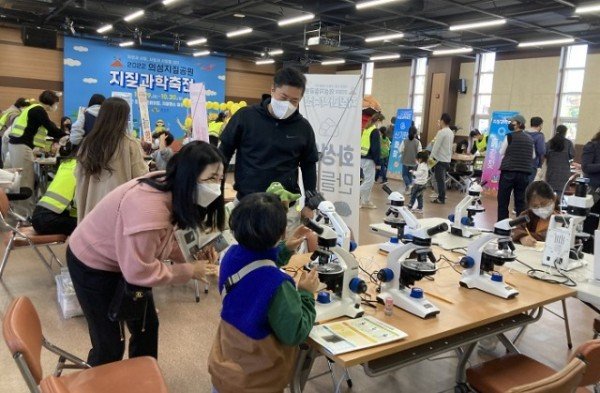 02의성군제공 지질공원 지질과학축전.jpg