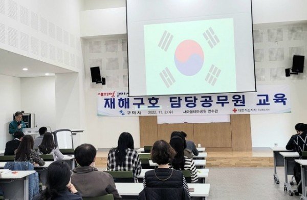 [복지정책과] 2022 재해구호 담당공무원 교육 실시2.jpg