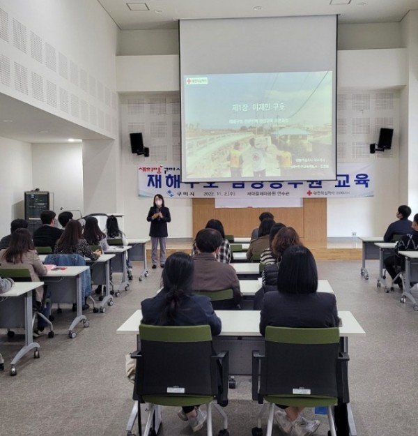 [복지정책과] 2022 재해구호 담당공무원 교육 실시1.jpg