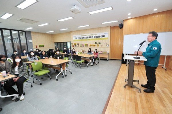 221107_군위군, 사회복지전담공무원 역량교육 실시_주민복지실 (1).jpg