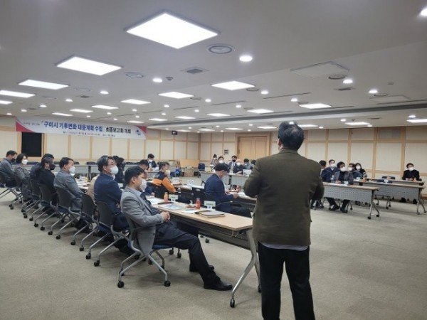 [환경정책과] 「2050 탄소중립을 위한 구미시 기후변화 대응계획 수립」연구용역 최종보고회 개최1.jpg