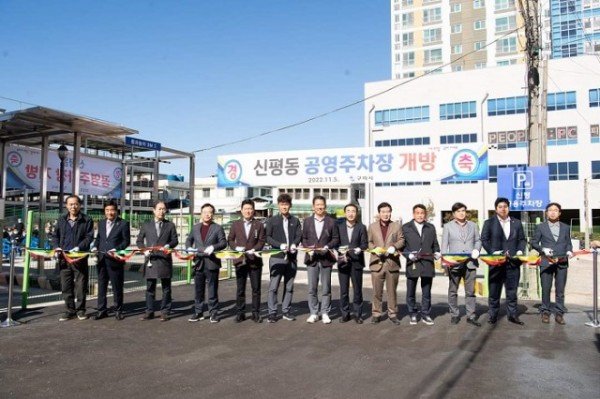 [교통정책과] 신평 지역 주차공간 확보로 주차난 해소!.jpg