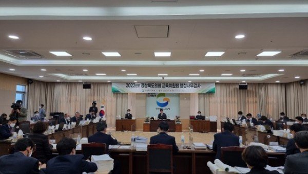 교육위원회 행정사무감사 사진1.jpg