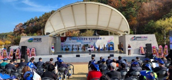 (이첩)민족통일_경상북도대회_개최.jpg