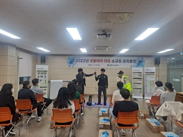4-3 영주시 보건소 생물테러 대응 소규모 모의훈련 (2).jpeg