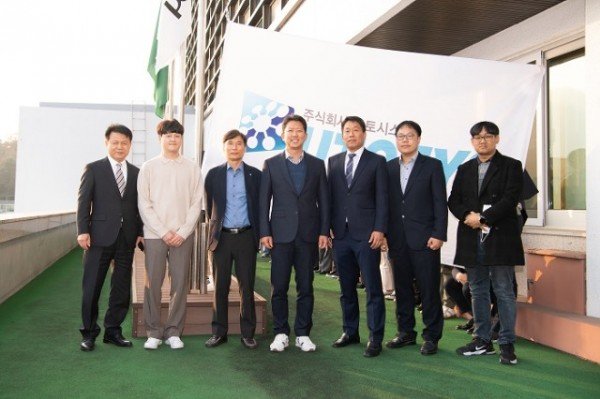 [기업지원과] (주)유토시스 2022년 11월 구미시 이달의 기업 선정2.jpg