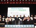 2022년 농업인의 날 기념행사 유공자표창패 수여식.JPG