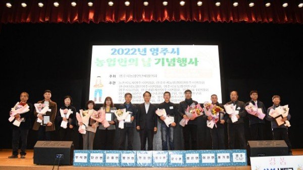2022년 농업인의 날 기념행사 유공자표창패 수여식.JPG