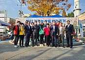 [형곡1동] 2022 지역농산물 팔아주기 및 헌혈봉사 성황리에 개최1.jpg