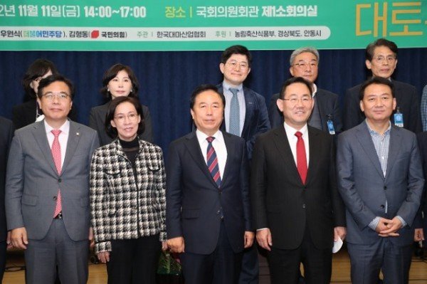 1113 권기창 안동시장 국회서 열린 대마산업 대토론회 참석 (4).jpg