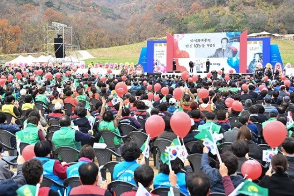 [박정희대통령역사자료관] 박정희대통령 탄신 105돌 숭모제 기념행사 개최4.jpg