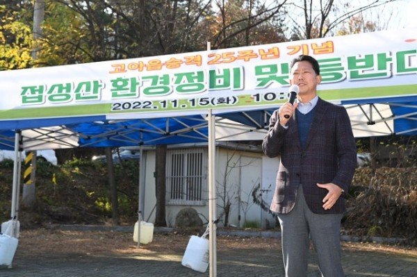 [고아읍] 고아읍승격 25주년 기념 접성산 환경정비 및 등반대회2.jpg