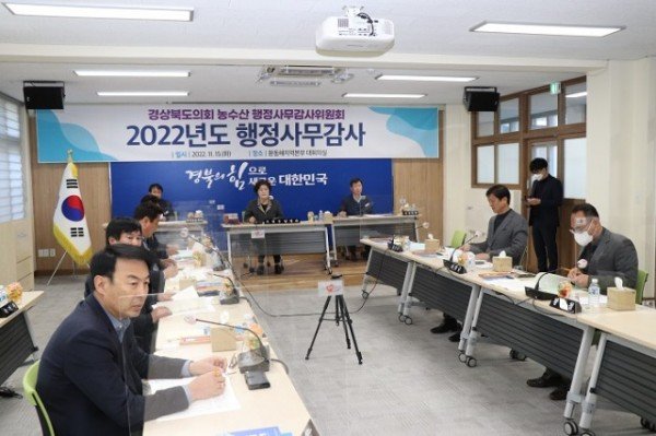 농수산위원회_행정사무감사_사진2.JPG