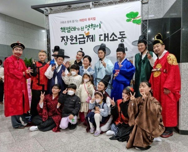 극단커튼콜(책벌레가_된_멍청이_장원급제_대소동)_(4).jpg