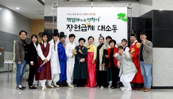극단커튼콜(책벌레가_된_멍청이_장원급제_대소동)_(5).jpg
