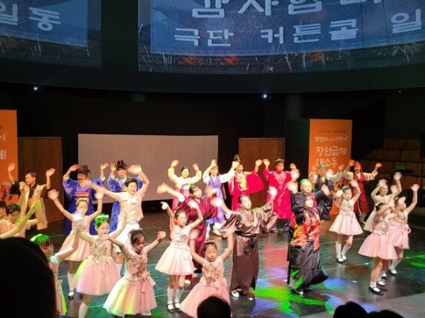 극단커튼콜(책벌레가_된_멍청이_장원급제_대소동)_(3).jpg