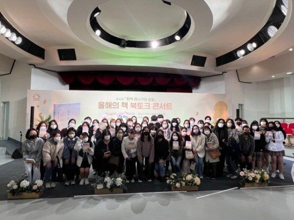 [시립중앙도서관] 최은영 작가님과 함께하는 북토크 콘서트 개최!3.jpg