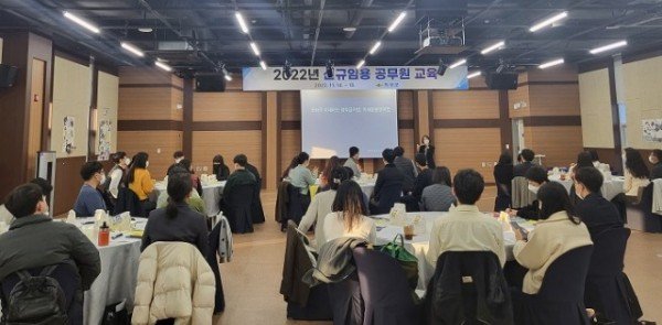 01의성군제공 신규 공무원 청렴 교육.jpg
