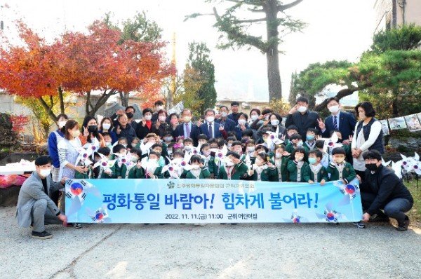 221114_민주평통 평화통일 바람아 힘차게 불어라_총무과.jpg