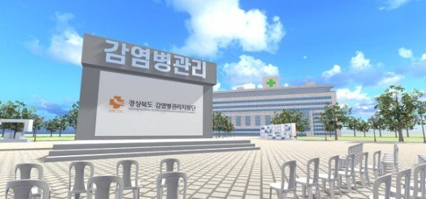 (1-1)보도자료_붙임_파일_2(감염병_플랫폼_및_서비스_개발).jpg